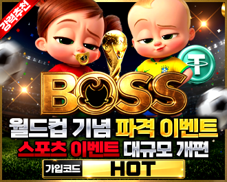 유로스타