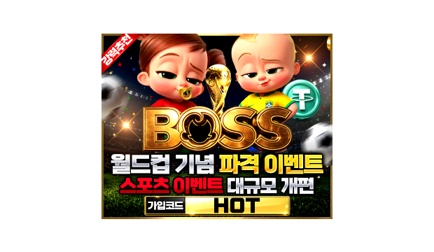 유로스타