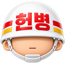 레벨 20